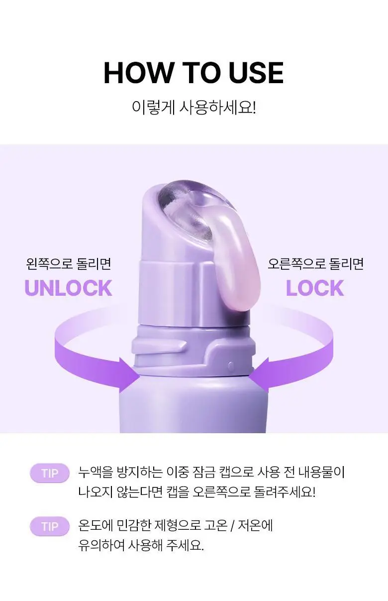 [자극/볼륨MAX] 바이오힐 보 프로바이오덤 콜라겐 볼륨 립 플럼퍼 10ml 상세페이지 30